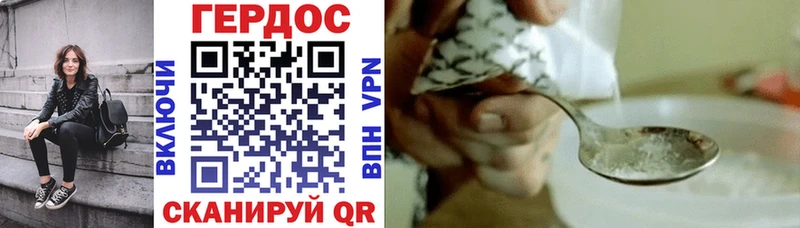 Героин VHQ  как найти закладки  Перевоз 
