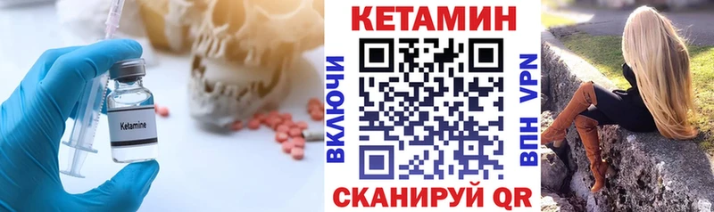 КЕТАМИН ketamine Перевоз