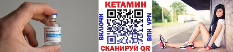 КЕТАМИН ketamine Перевоз