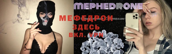 меф Алексин
