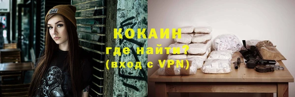 синтетический гашиш Новокубанск