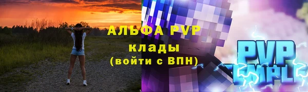 первитин Карталы