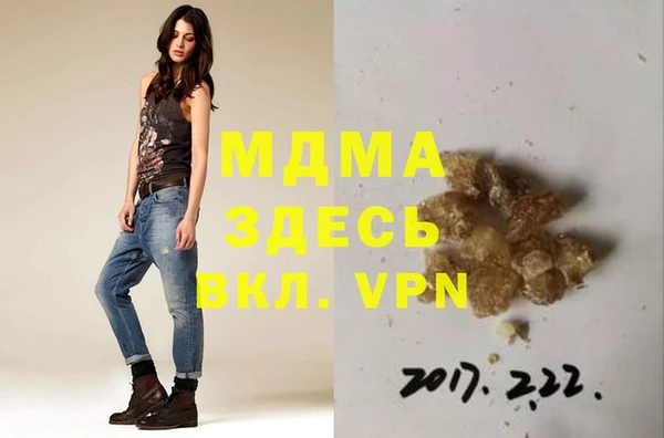 MDMA Premium VHQ Лагань