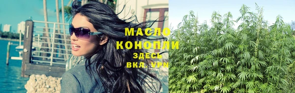 марихуана Алексеевка