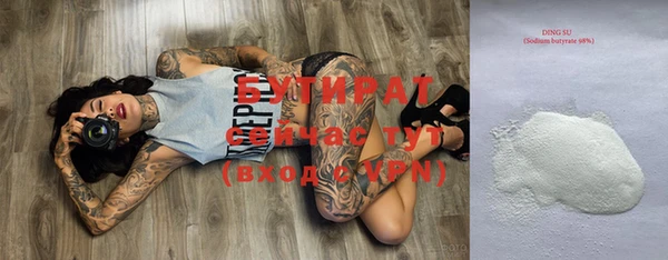 мефедрон Ладушкин