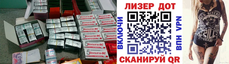 дарнет шоп  блэк спрут как войти  ЛСД экстази кислота  Перевоз 