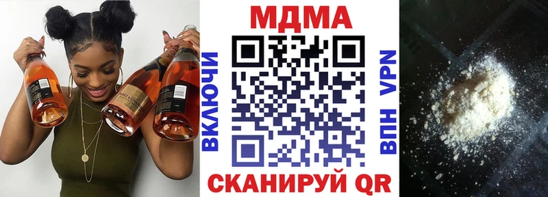 мега онион Перевоз МДМА crystal