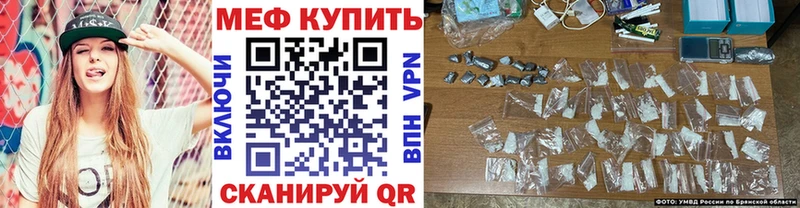 дарк нет телеграм  купить наркотики сайты  ОМГ ОМГ ссылка  Перевоз  Мефедрон VHQ 