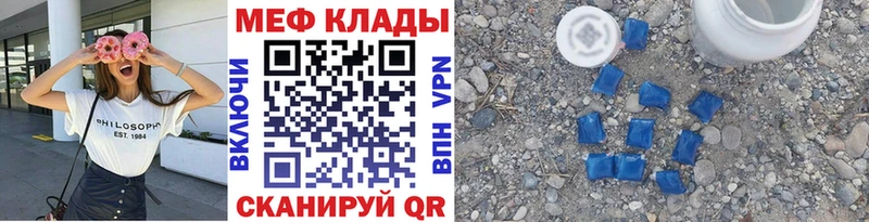 Мефедрон  Перевоз