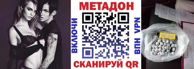 кракен ССЫЛКА  как найти   Перевоз  МЕТАДОН VHQ 