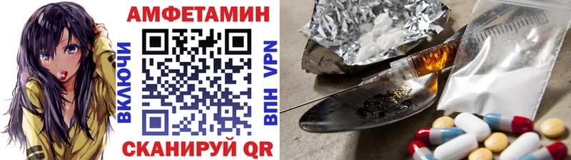 Метамфетамин мет  где продают   Перевоз 