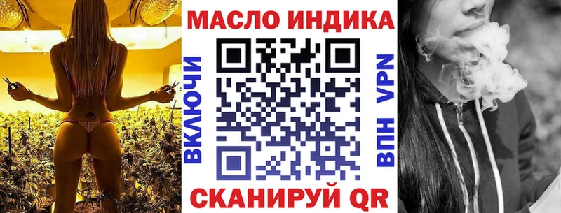 ТГК вейп с тгк  Перевоз 